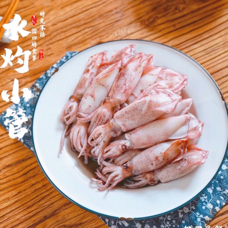 灯光小鱿鱼海兔子新鲜笔管带籽海兔半籽笔管鱼鲜活籽乌乌贼籽海兔一斤