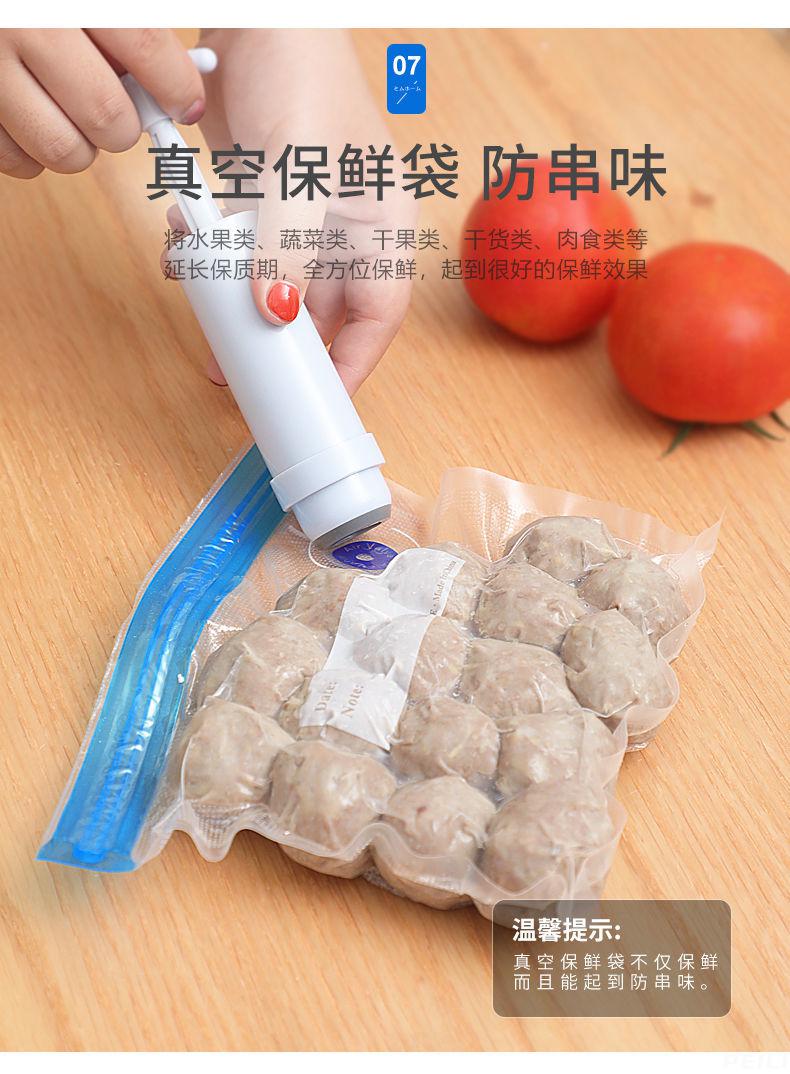 真空保鲜袋抽气压缩袋食品袋水果密封袋自封包装熟食袋子家用手动有手