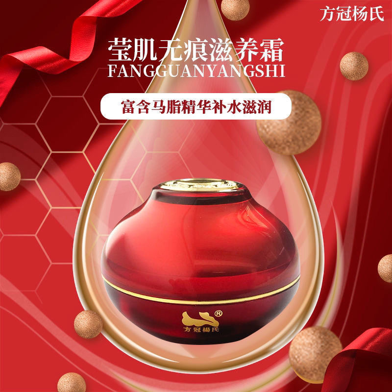maigoole方冠杨氏护肤品系列套盒单品【美容院同款】 橙色【图片 价格