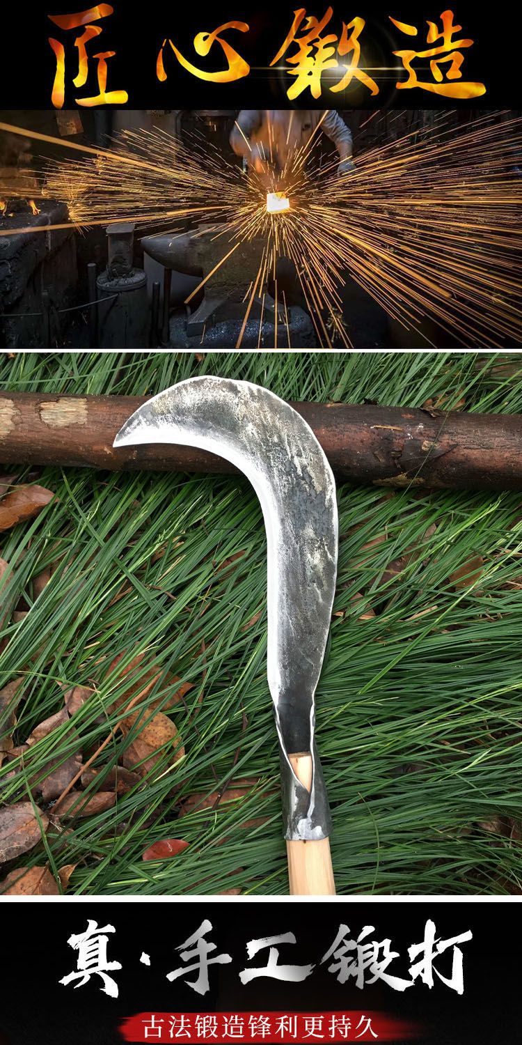 手工锻打镰刀割草刀农用除草刀老式弯刀割两用毛镰收割玉米秸秆 手工