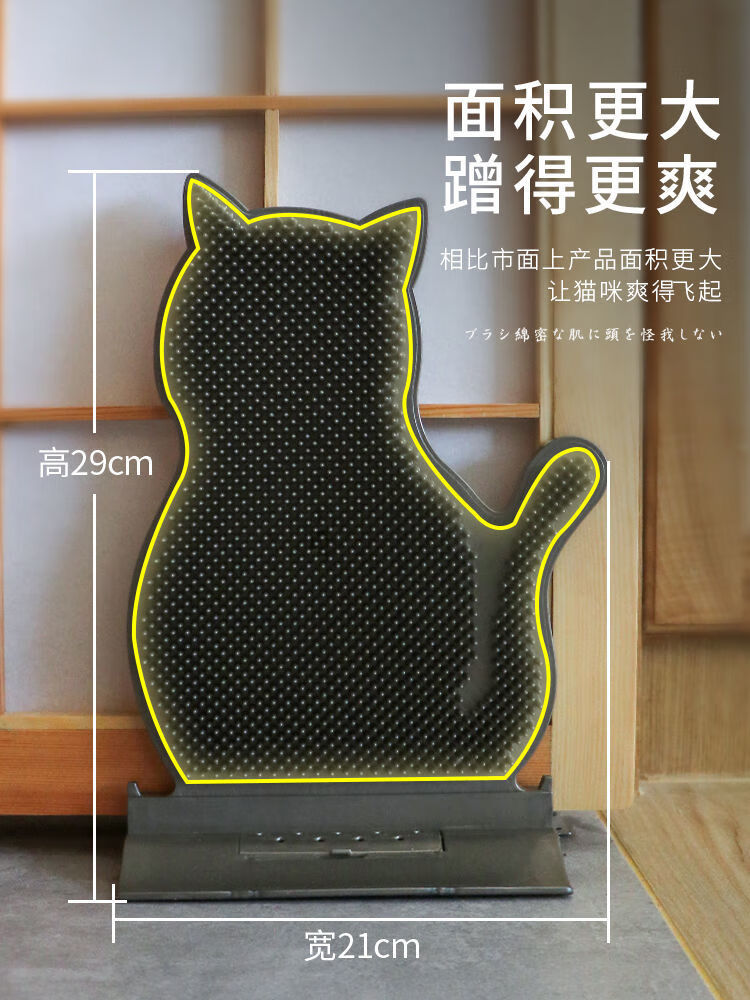 猫墙角蹭毛器猫咪蹭痒器猫用蹭脸猫玩具猫挠痒痒按摩刷猫抓板用品5代蹭毛刷 可安门角 免粘 蓝色 图片价格品牌报价 京东 猫墙角蹭毛器猫咪蹭痒器猫用蹭脸猫玩具猫挠痒痒按摩刷猫抓板用品5代蹭毛刷 可安门角 免粘 蓝色 图片价格品牌报价 京东