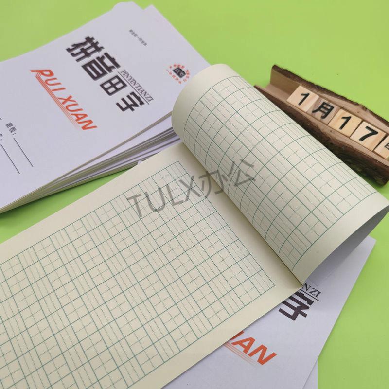 田字格本方格三线拼音本幼儿园小学生统一双面作业本子数学本批发f
