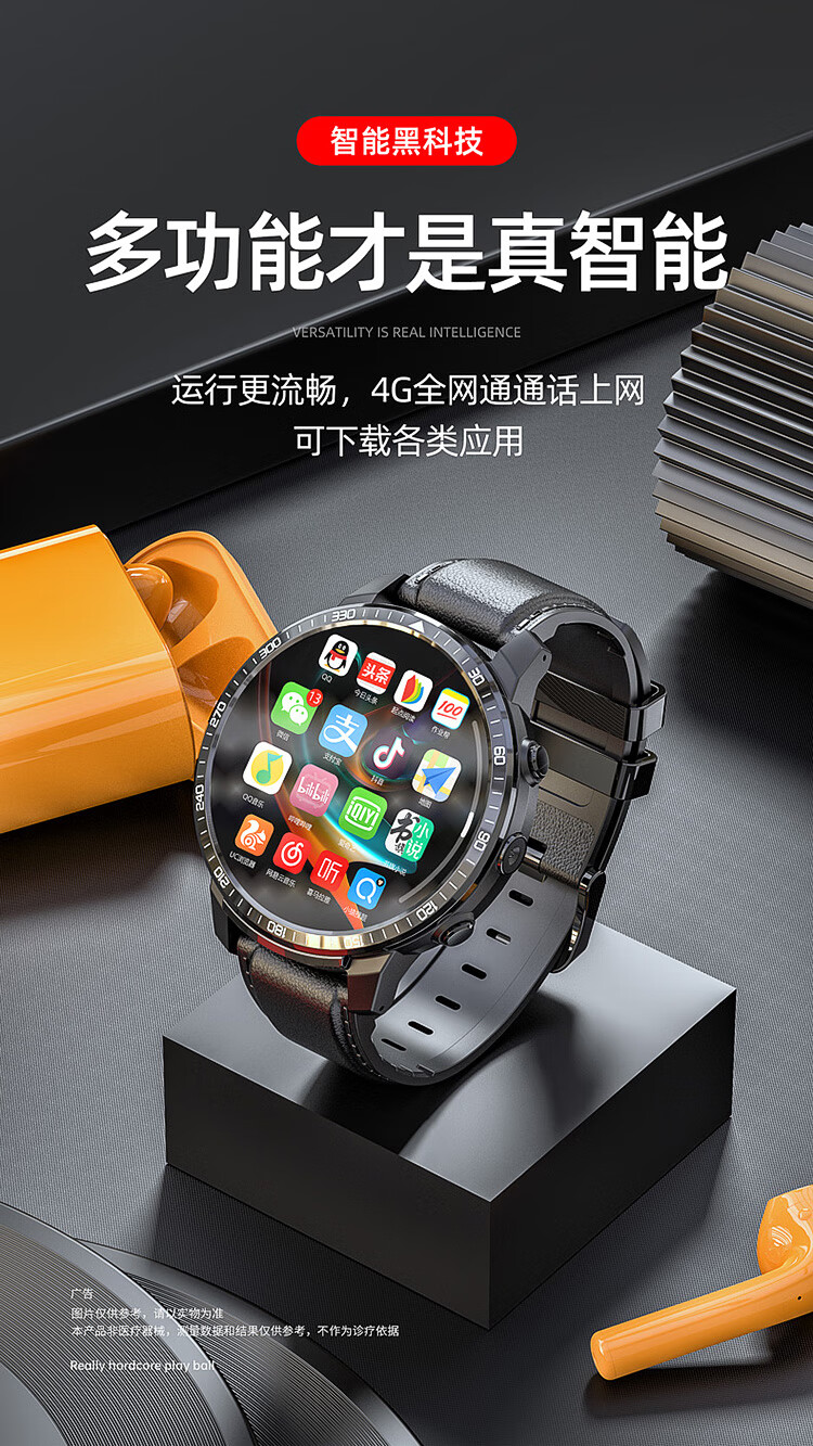 京东精造荣耀(honor)智选通用七夕节礼物鸣动智能手表4g多功能男士