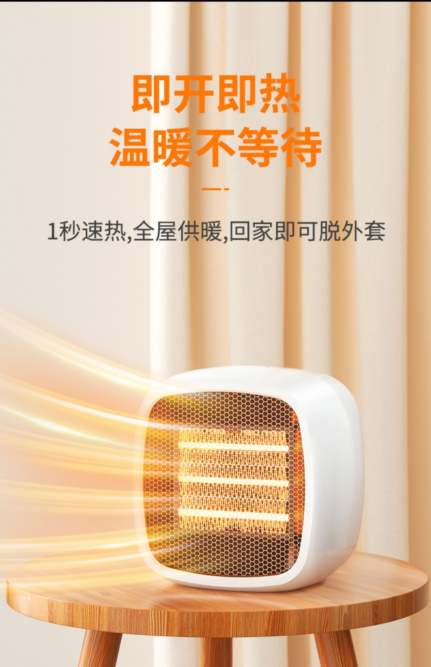 小米米家桌面暖风机同款小型电暖风办公室取暖器取暖神器usb充电男女