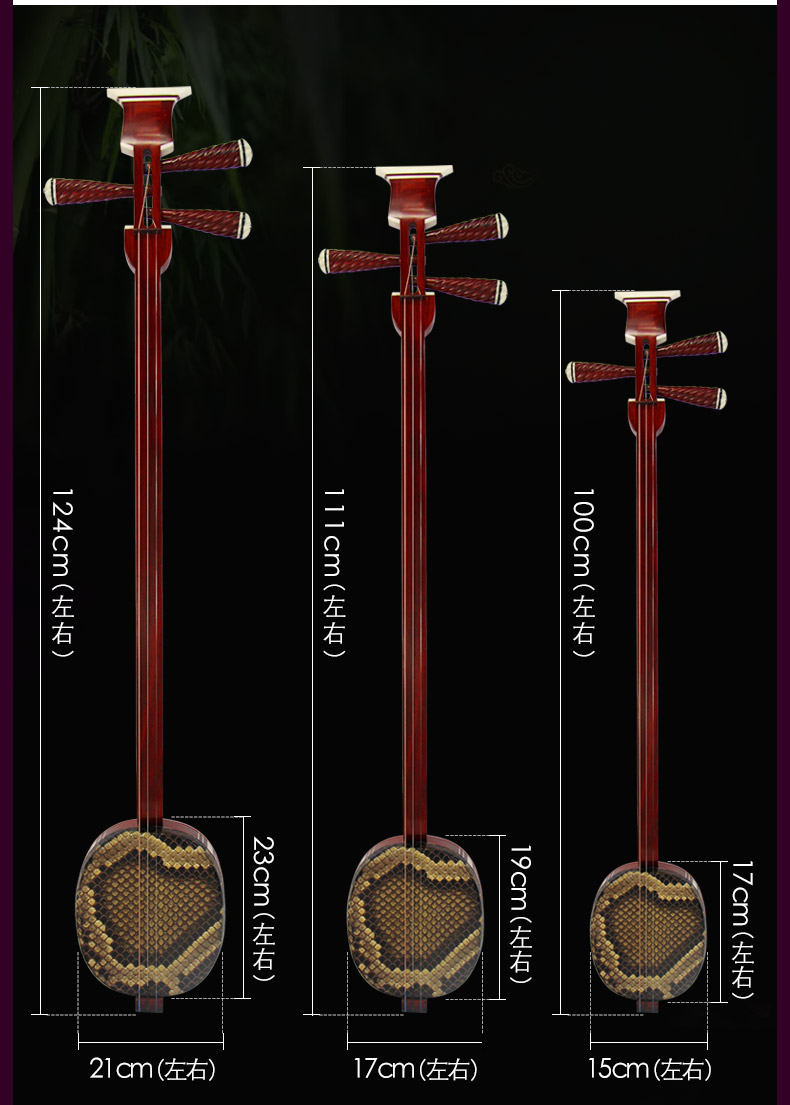 三弦乐器三弦紫檀三弦红花梨大三弦小三弦 演奏-小三弦【图片 价格