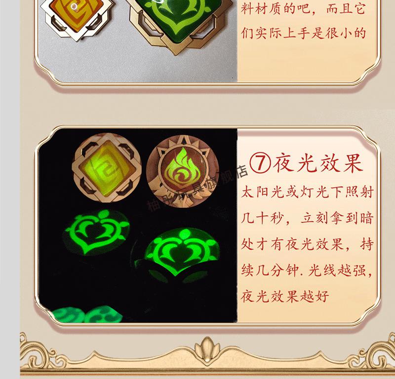 【原神周边】原神邪眼愚人众雷莹术士散兵公子温迪神之眼万叶稻妻璃月