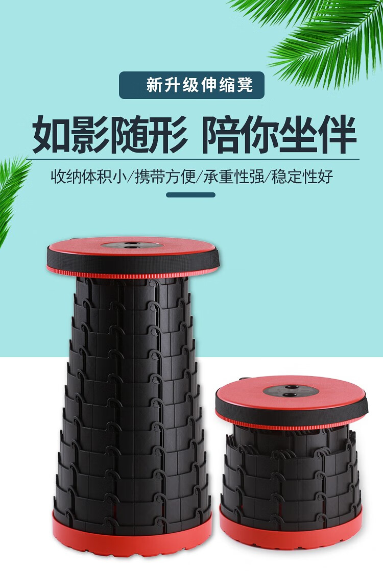 地铁旅行排队神器可收缩座椅折叠凳伸缩凳子户外钓鱼便携伸缩凳  蓝色(可承重400斤）