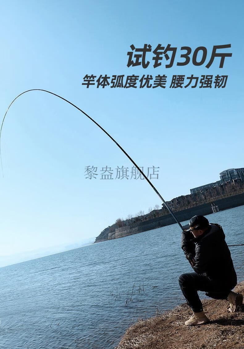 稚曲星 汉鼎奔梦 8h鱼竿暴力青鲟大物竿手竿超轻超硬台钓竿黑坑大物19