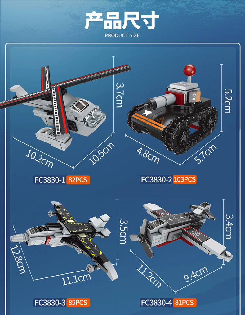 FC3830内销详情页_10.jpg