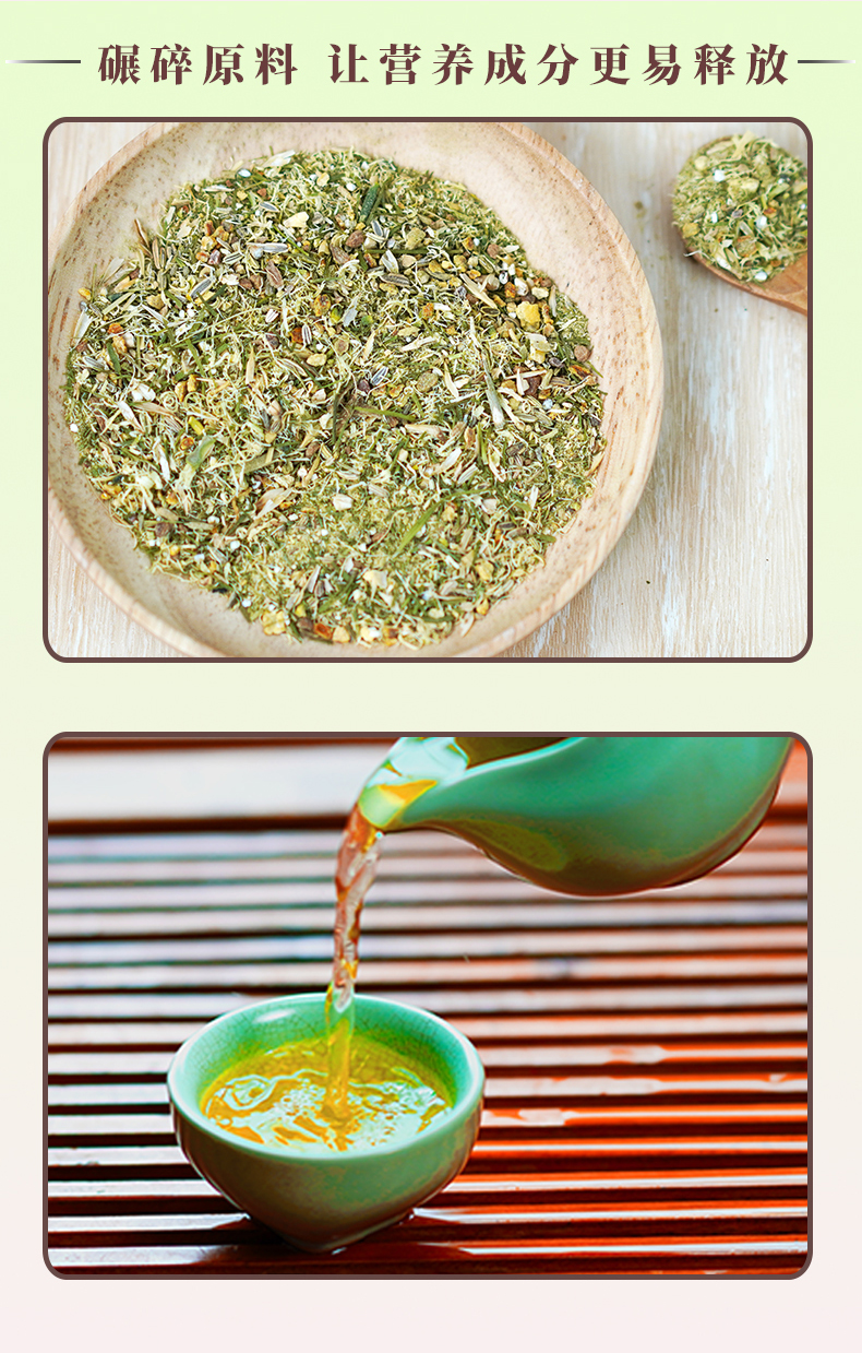 竹叶砂仁茶养益和 竹叶砂仁茶上热下寒 橘皮砂仁干姜四肢怕冷 莲子