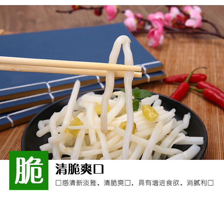 河南洛阳特产偃师银条喜蜜仙草根泡椒银条菜300g化糖厂泡椒银条3原味2