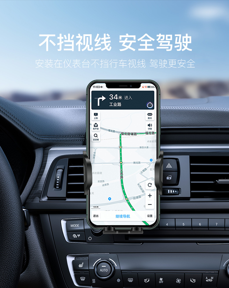 放在汽车上的手机支架车载手机支架汽车支撑架型车用导航出风口固定支