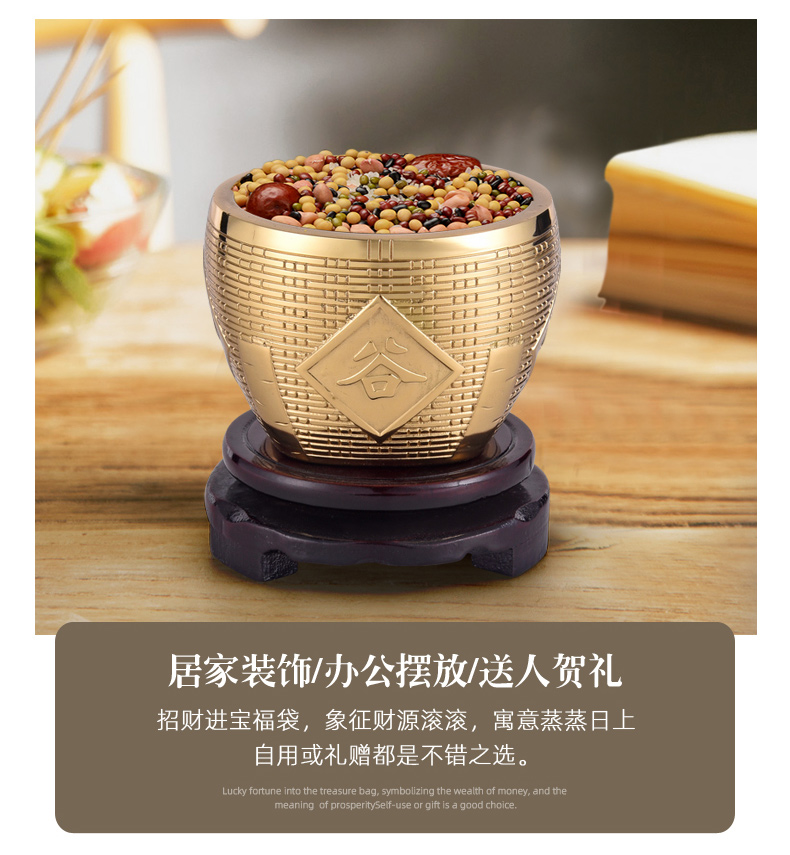 藏宝阁五谷丰登杂粮摆件粮仓金斗铜缸纯铜乔迁新居礼品年年有余bj0247