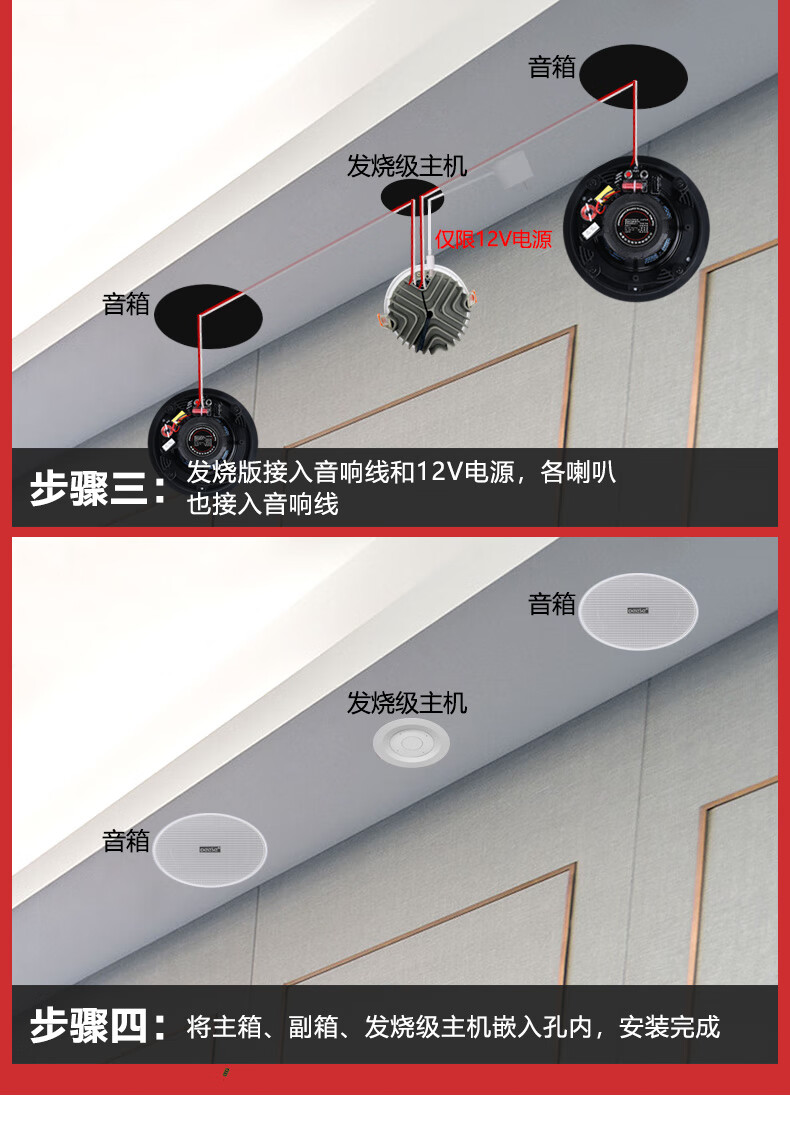 无线吸顶音响家用室内智能蓝牙wifi精灵小度小爱语音声控音箱 琦莎 ds