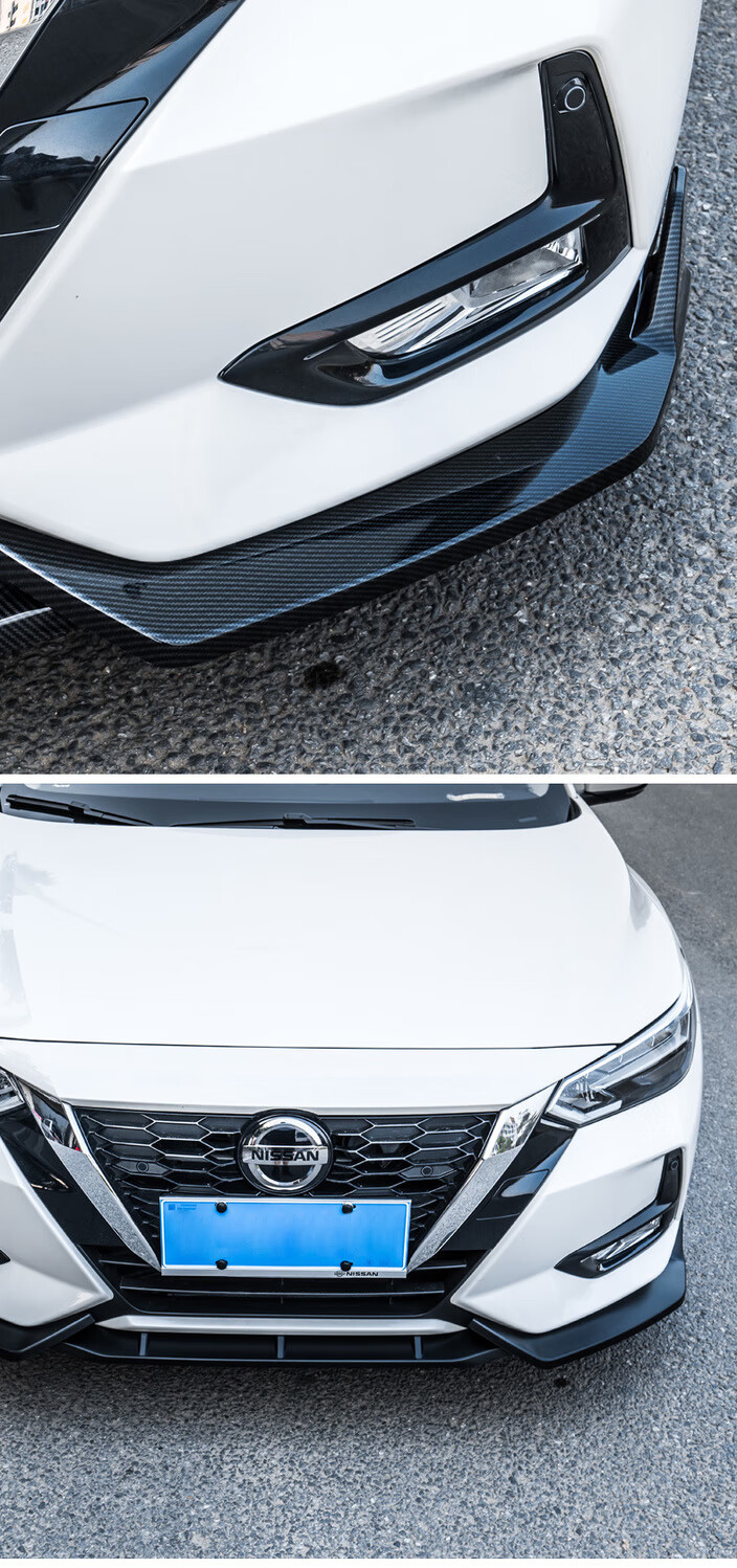 适用于14代日产新轩逸改装前铲专用防撞防刮前包围前唇外观装饰 专车