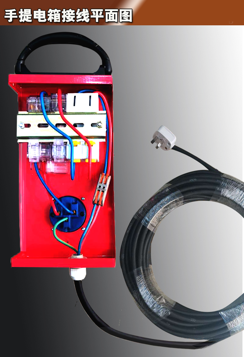 工地标准小型手提移动小电箱户外临时铁配电盒220v漏电黑色