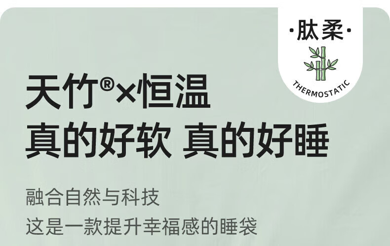 贝肽斯肽柔睡袋婴儿秋冬儿童分腿保暖防秋冬感温10-20中厚斯肽惊跳新生儿睡衣感温防踢被2 秋冬中厚-感温(10-20℃)飞驰 M码 80-95cm(建议1.5-2.5岁)详情图片8