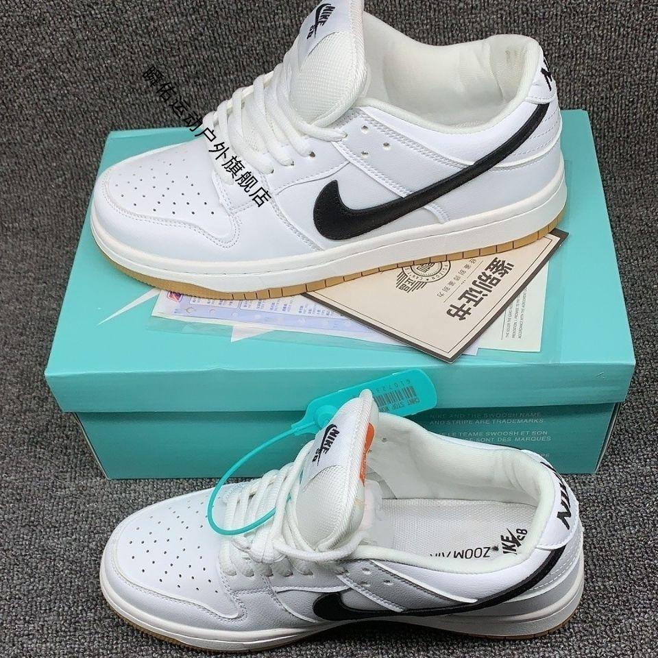 【官方旗舰店】dunk白黑生胶厚鞋舌低帮男女板鞋黑白熊猫气垫鞋米白红