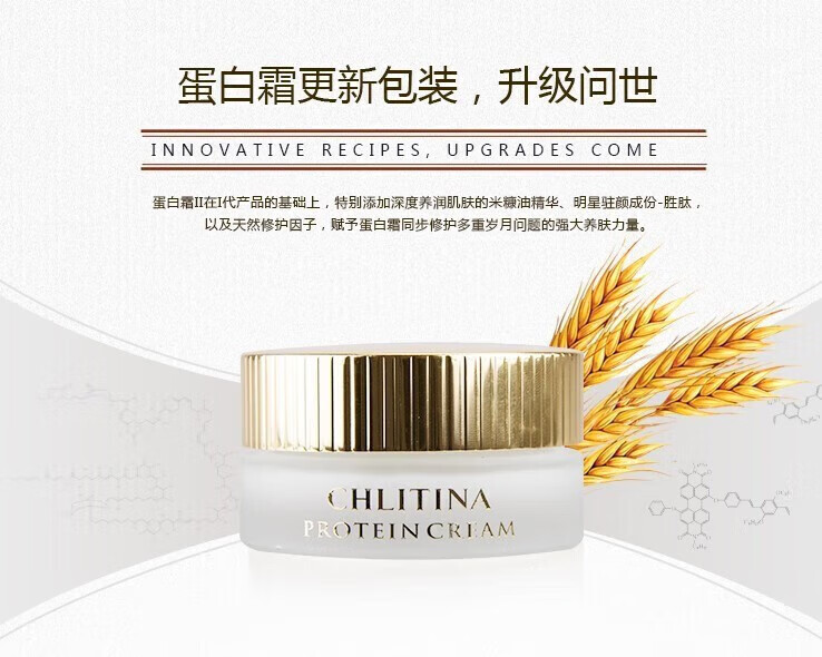 克丽缇娜官网旗l舰全系列护肤品美容院线同款 EPO洁容霜50g