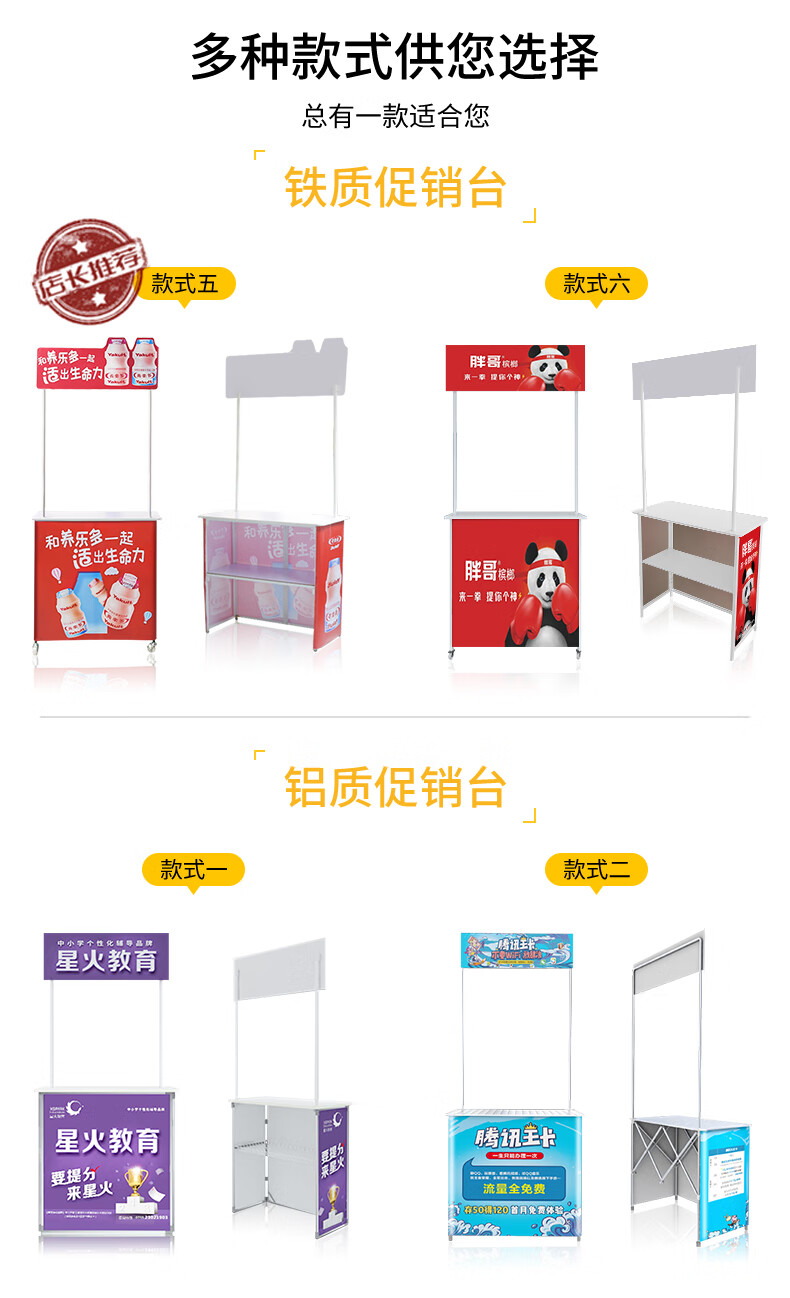 摆摊推车装饰地摊货架推车多功能高端摆摊小推车冰粉车地推桌子折叠