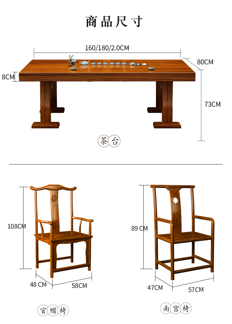大板茶桌椅组合办公室茶台会议桌功夫泡茶桌茶具套装一体茶几16米茶桌