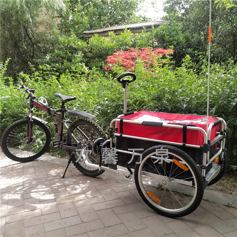 自行车拖车挂车自行车拖车挂车行李货车载物拉货长途骑行装备驮包轻便