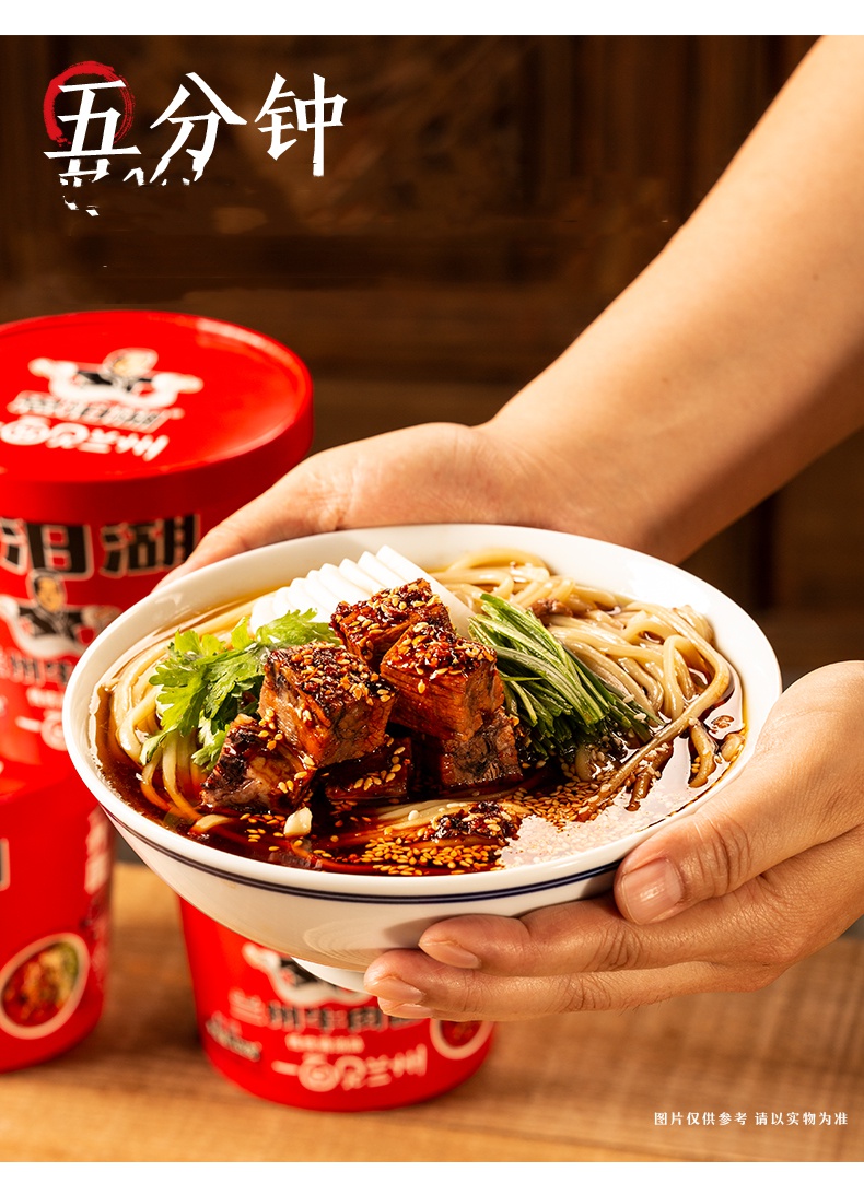 思泊湖兰州牛肉面 思泊湖牛肉面清汤细面/酸菜韭叶6桶装思泊湖 2桶混