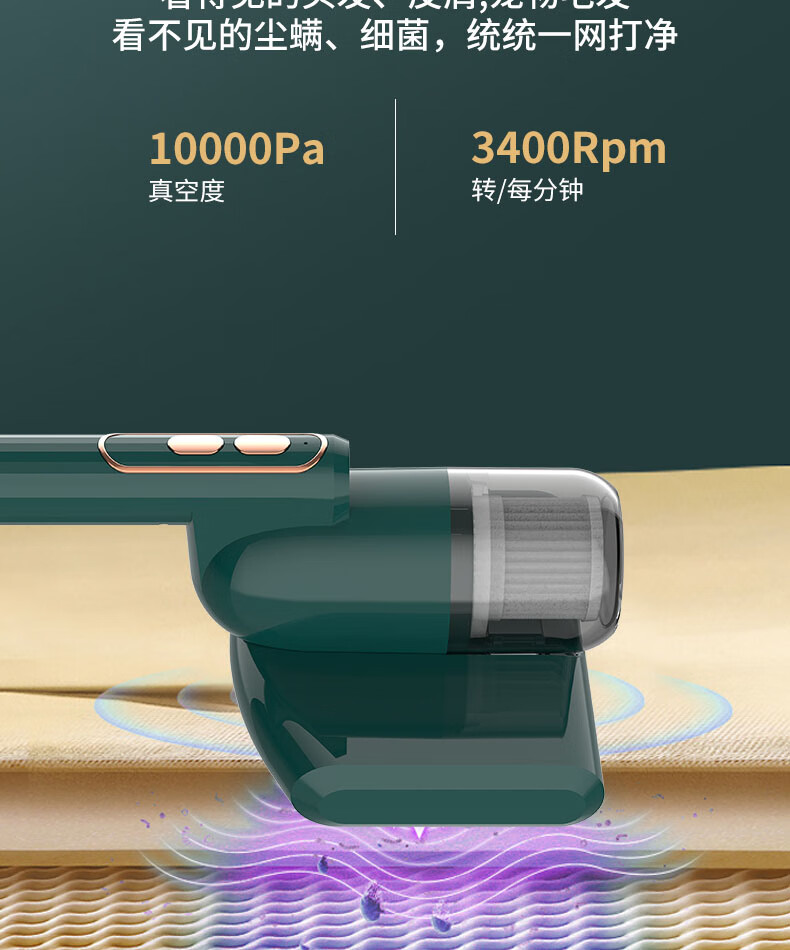飞利浦除螨仪床上神器除螨虫床上家用紫外线机吸尘器无线手持款式