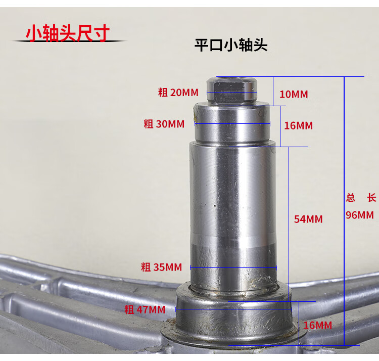 適用小天鵝洗衣機三腳架tg801411dxsf1411lpds1411lpds軸承小軸頭三