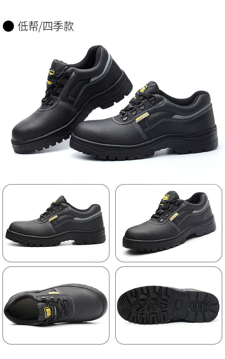 (中石油中石化)加油站防静电鞋夏季劳保鞋防砸防刺穿静电工地耐磨电