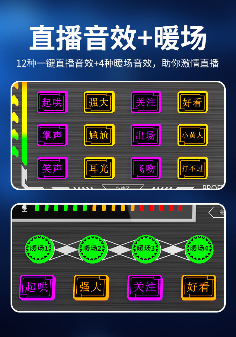 直播聲卡套裝手機電腦通用適用於vivo小米快手全民k神器直播主播設備