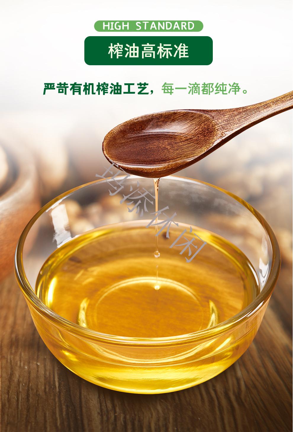 核桃油100ml 亚麻籽油100ml 紫苏籽油10【图片 价格 品牌 报价】-京东