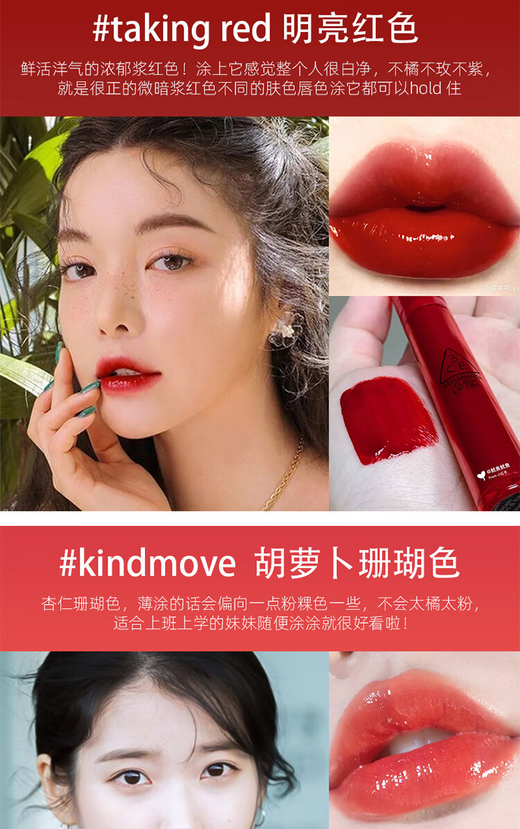 520送女友礼物3ce唇釉云朵taupe哑光丝绒口红小众品牌铁锈红烂番茄色