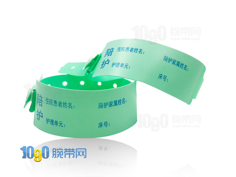 同款pvc新生儿手环医院识别手腕带 医用扣式儿童一次性手写手环腕带