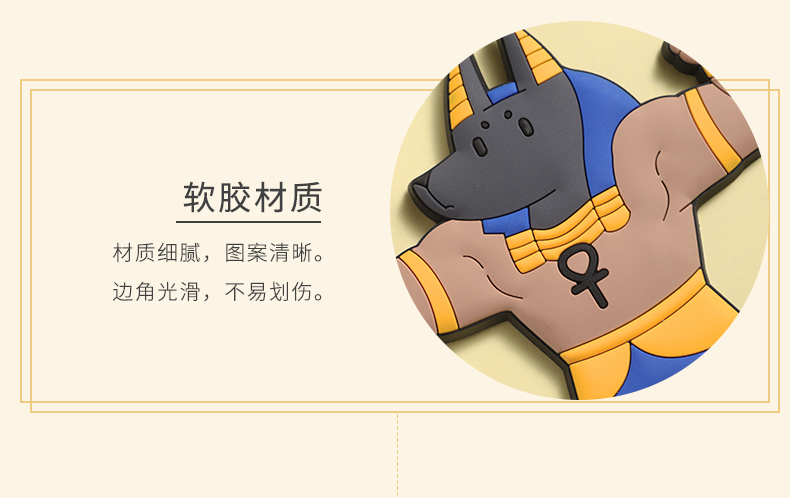 大英博物馆官方安德森猫和她的朋友系列阿努比斯挂钩软磁冰箱贴圣诞节