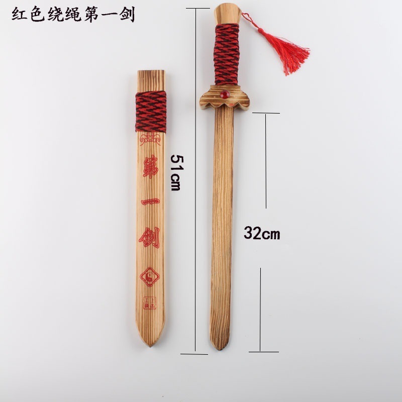【抖音同款】宝剑玩具木剑儿童男孩木刀木剑带鞘玩具木剑木制玩具木头