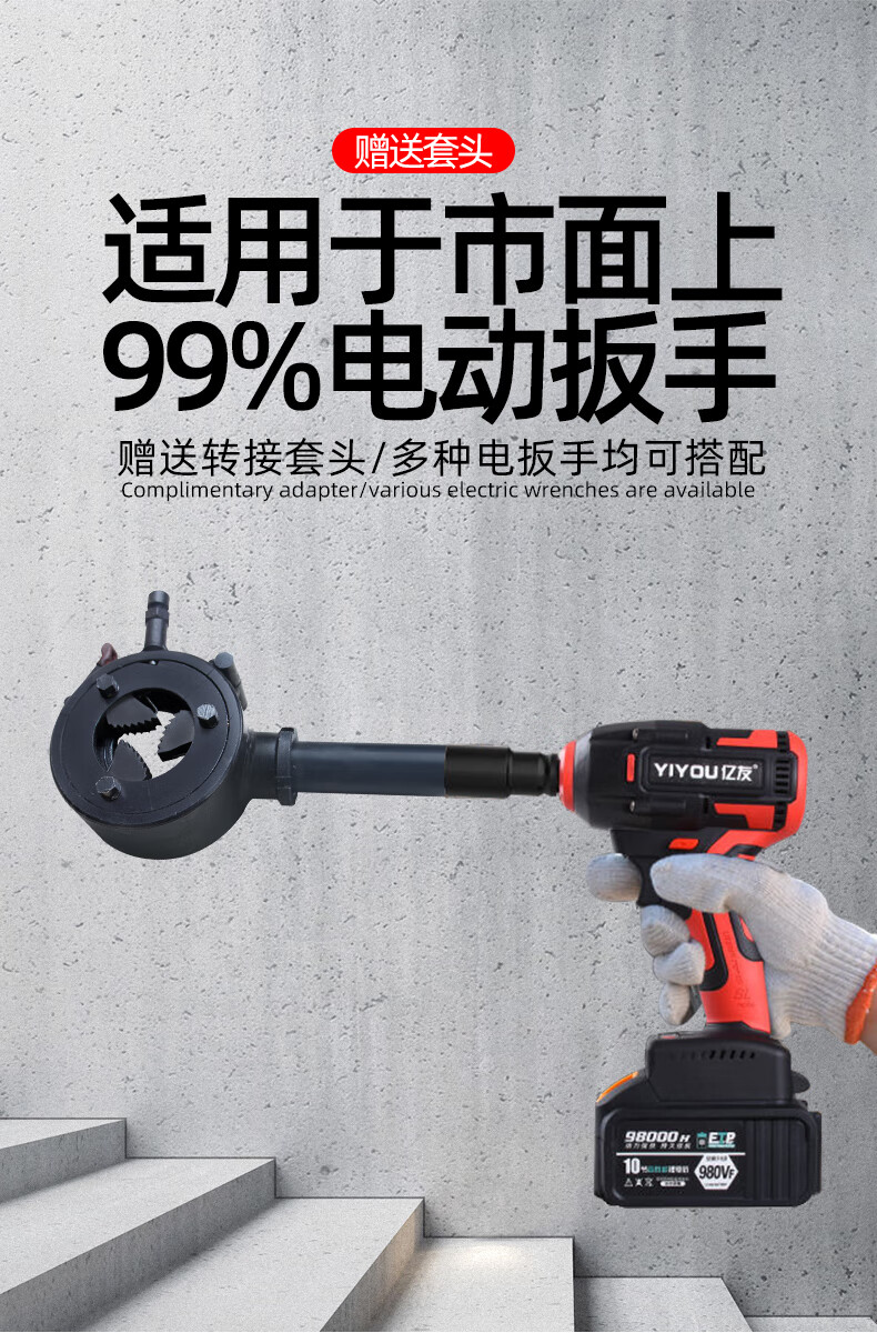 钢筋套丝电动扳手钢筋自动上丝直螺纹快速套筒头扳手电动单个扭力套丝