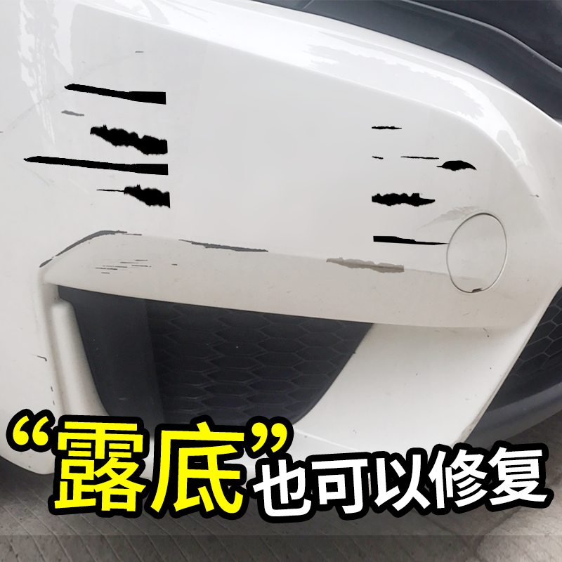 汽車漆面劃痕修復劑白色黑色自噴漆汽車修補漆神器 珍珠白補漆筆 紅色