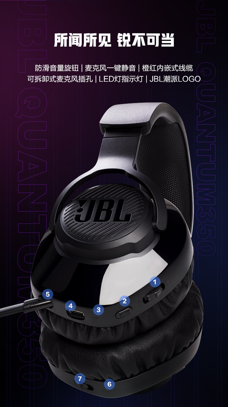 摩托罗拉(motorola)jbl 量子风暴q350头戴式无线游戏耳机电竞耳麦7.