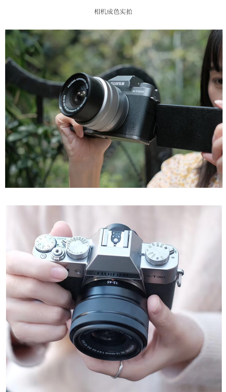 富士fujifilm/富士xa3 xa5 xa7 xt100 xt200复古微单相机高清旅游