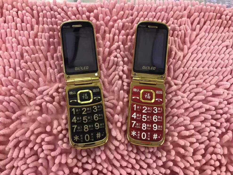 金德力金亮典f22翻盖大声音大按键通话魔音变声万德利手机黑色移动版