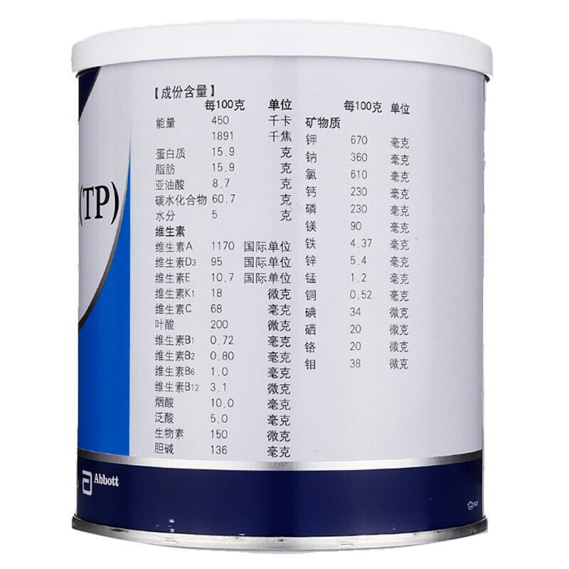 安素肠内营养粉400g罐肠内营养粉剂tp营养补充1罐
