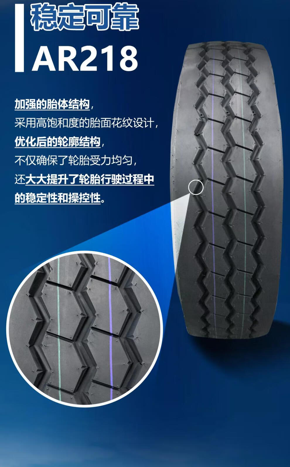 朝阳双星奥莱斯12r225真空轮胎1200真空胎275 295 31580r22.