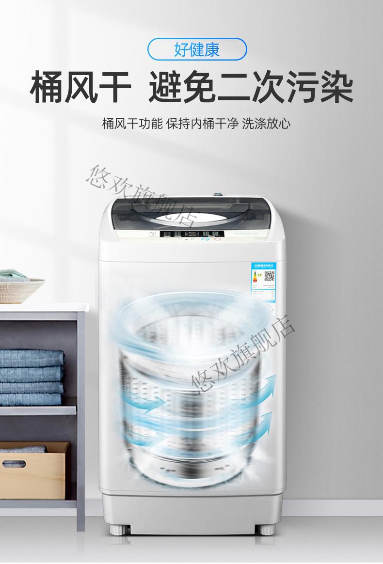 【京闪配送】奥克斯(aux)迷你洗衣机 婴儿儿童宝宝半自动单桶小洗衣机