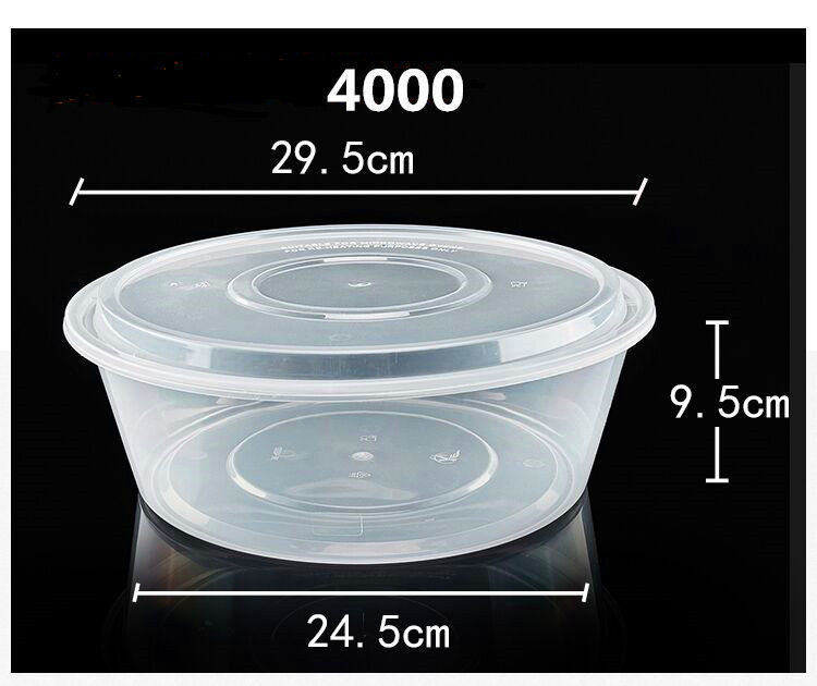 一次性餐盒圆形大码厚塑料盒2000小龙虾打包盒2500ml外卖碗2000盆5套