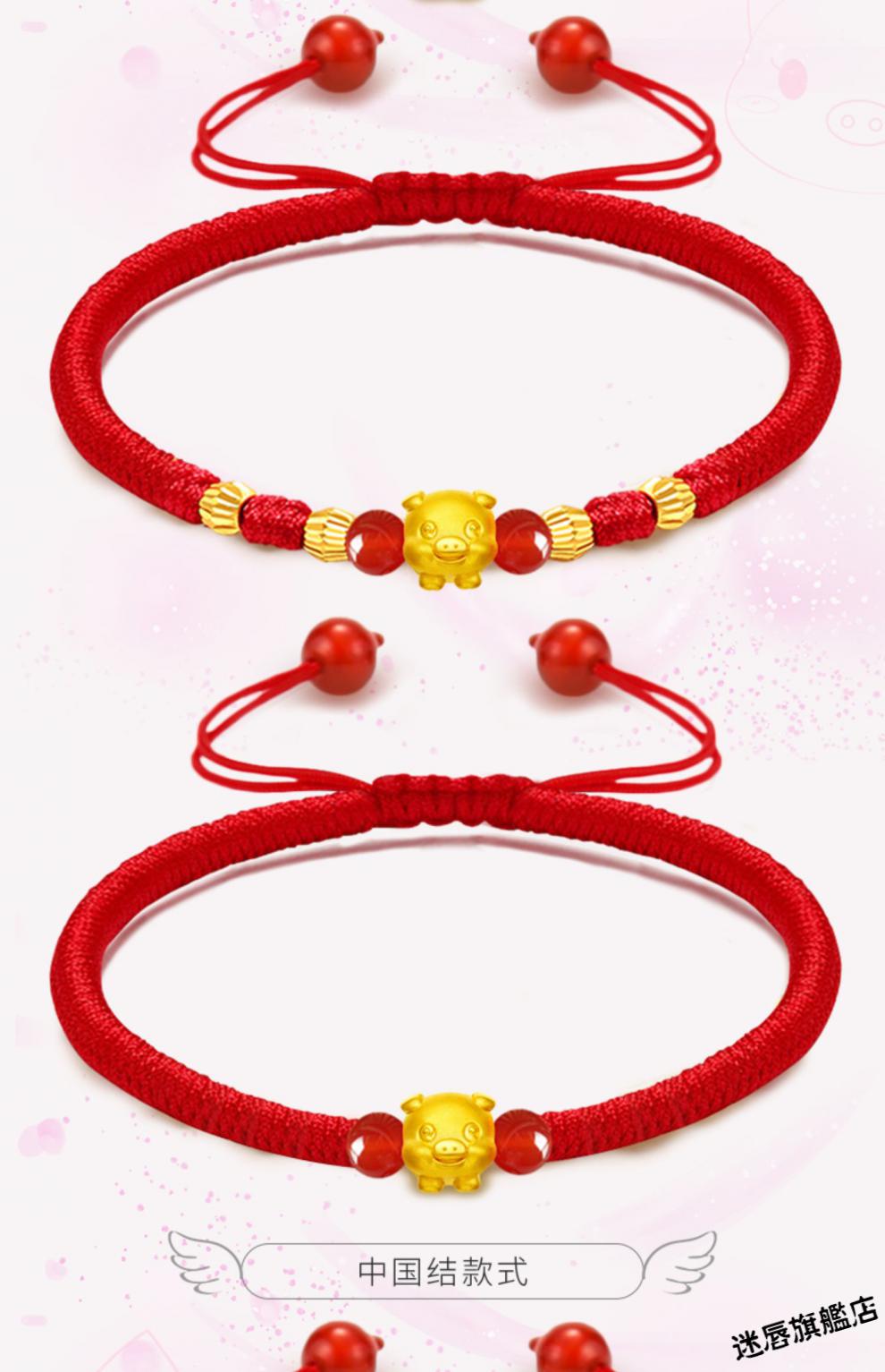 手链999足金吊坠男女情侣婴儿生日礼物红绳福萌猪编金刚结金重约11克