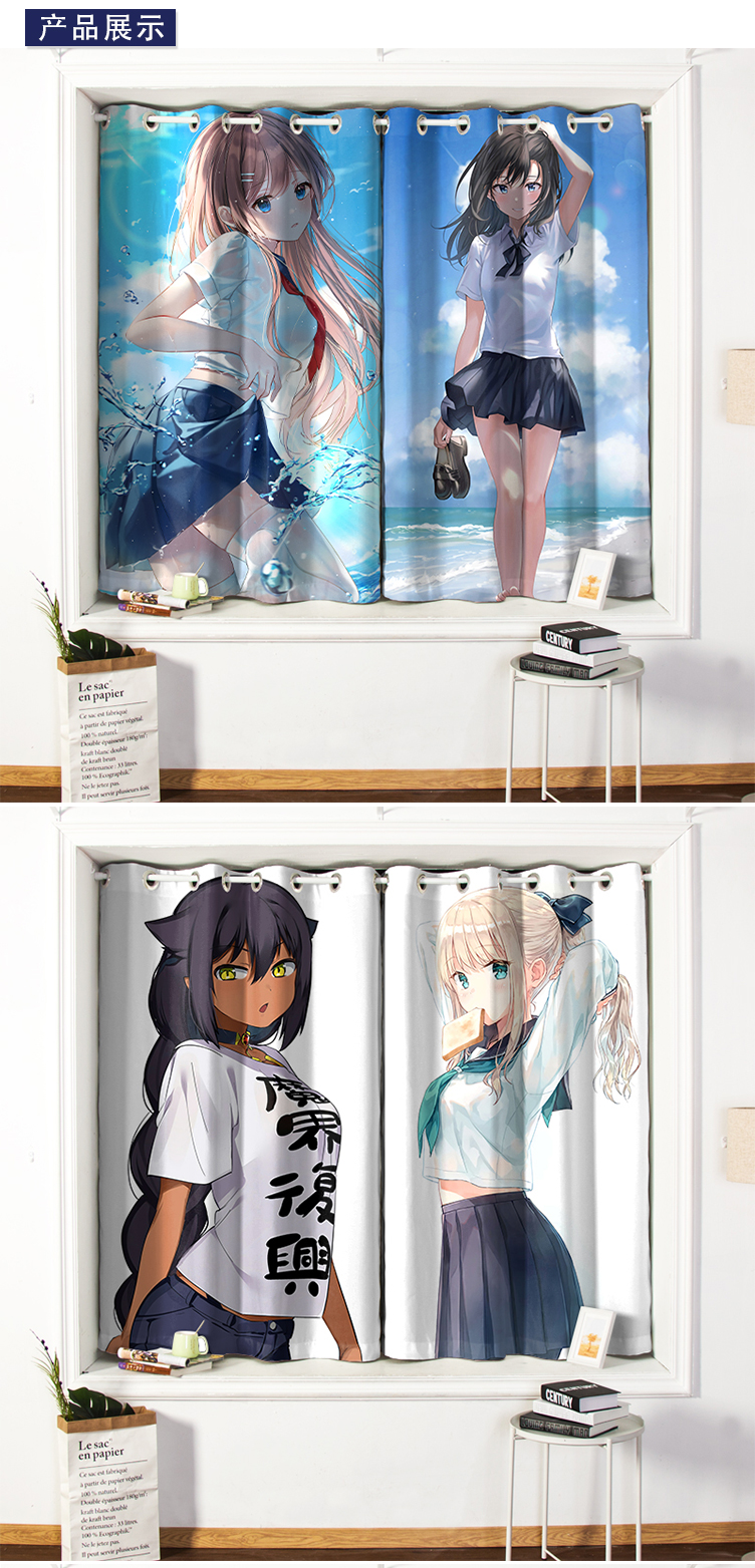 二次元动漫窗帘日式动漫二次元美女遮光窗帘卧室客厅免打孔飘窗小短帘