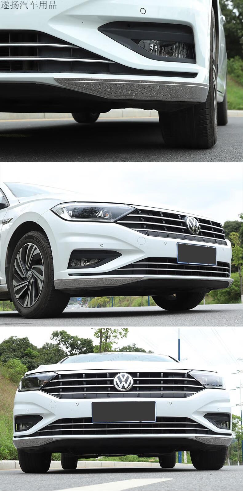 享惠油专用于192022款新速腾前杠防撞条险杠车身防刮撞亮条装饰配件