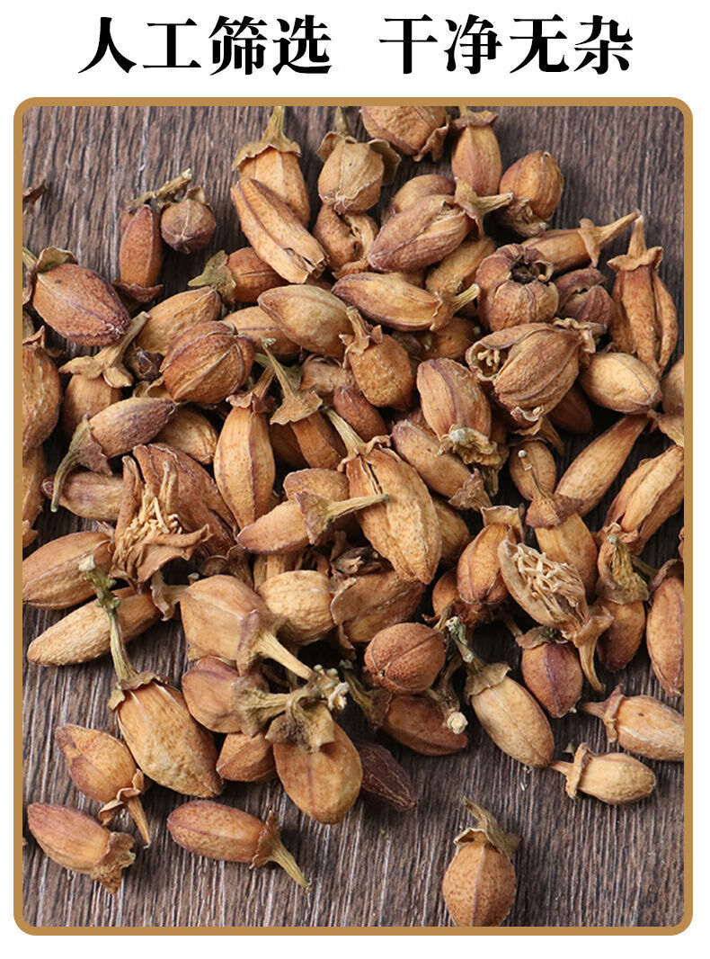 佛手花中药材 佛手干花 正宗广东干佛柑花 佛手花(50克)【图片 价格