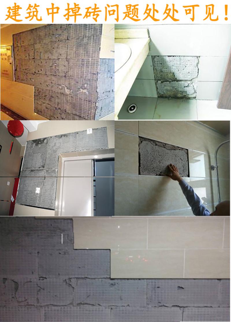 强力瓷砖粘结剂4代5公斤瓷砖胶厚重瓷砖上墙粘合剂玻化砖背胶第四代